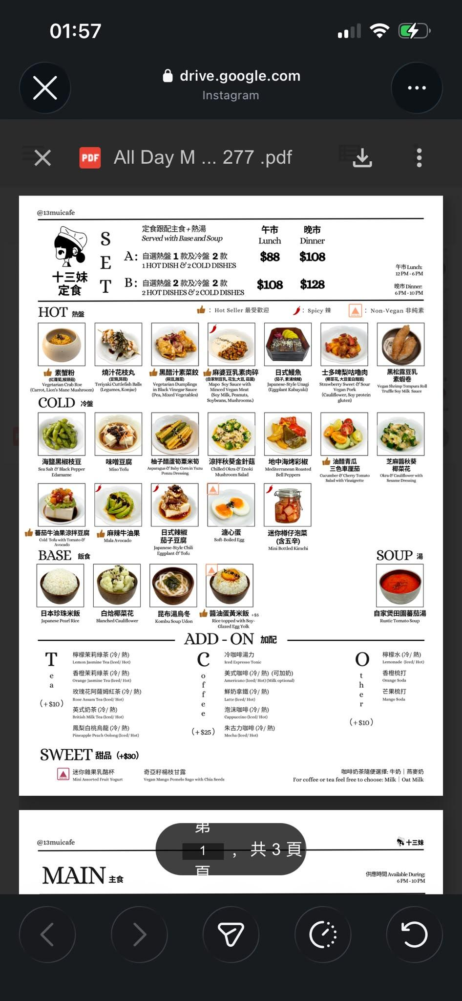 13Mui Cafe — 3
