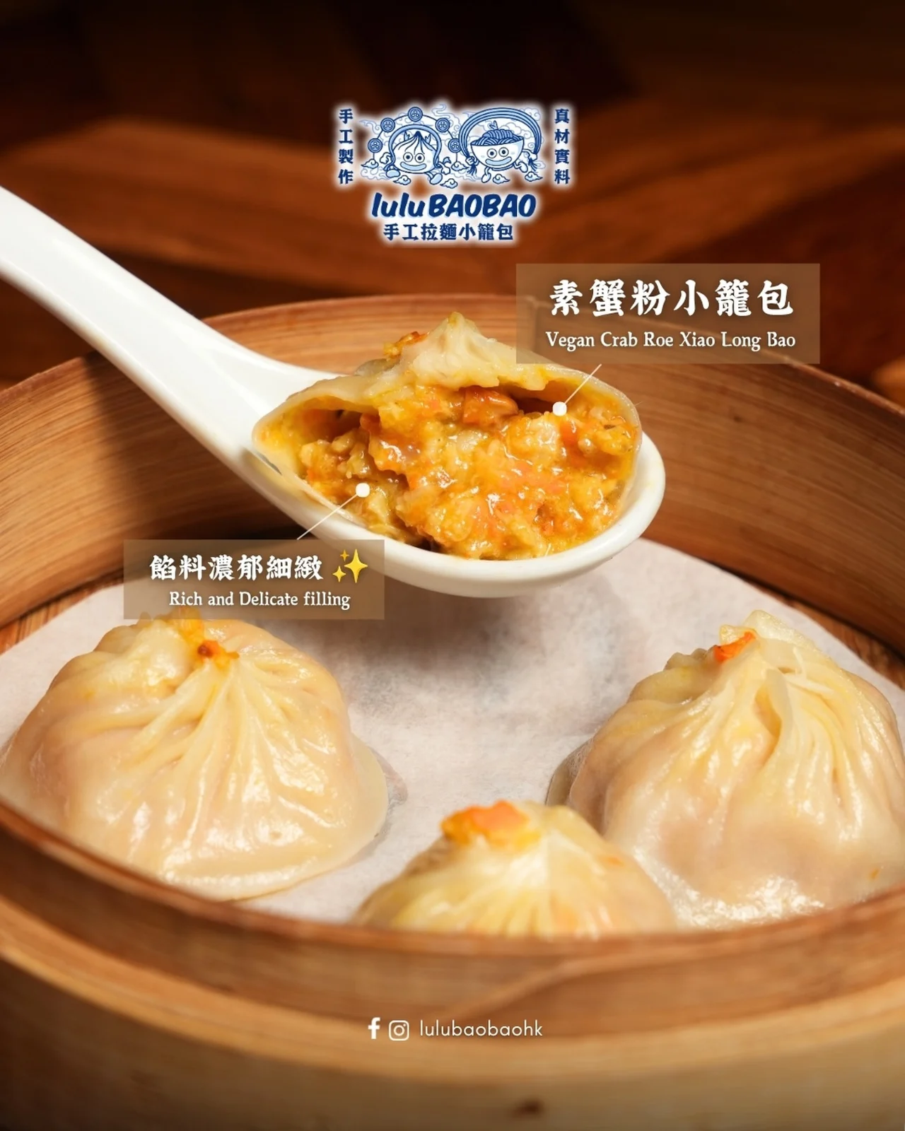 lulu BAOBAO