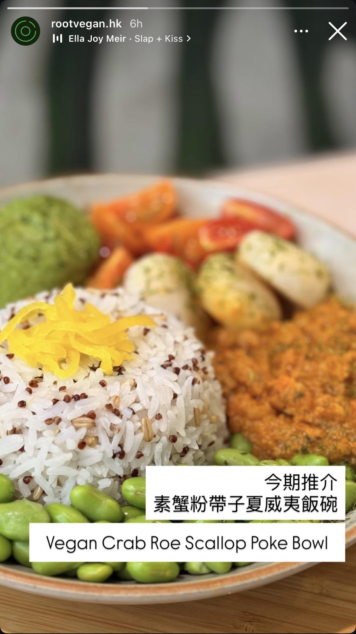 Rootvegan — 1